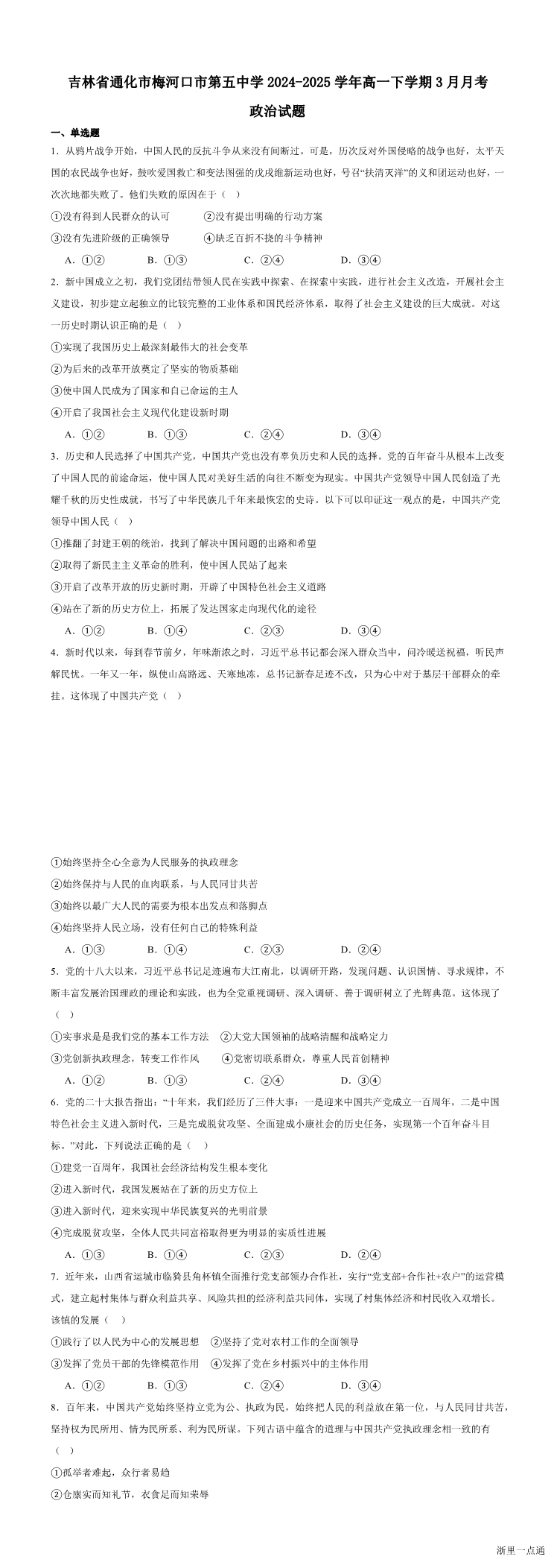 缩略图